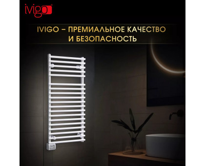 Полотенцесушитель электрический iVigo EHR 5019 450Вт