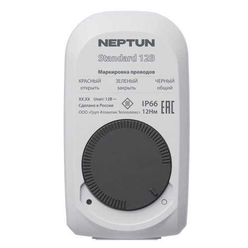 Кран с электроприводом Neptun Standard 230В 3/4