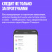 Умная система защиты от протечек воды NEPTUN × Умный дом с Алисой. Комплект базовый 3/4"