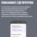 Умная система защиты от протечек воды NEPTUN × Яндекс. Комплект оптимальный 1/2"