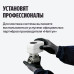 Умная система защиты от протечек воды NEPTUN × Яндекс. Комплект оптимальный 1/2"