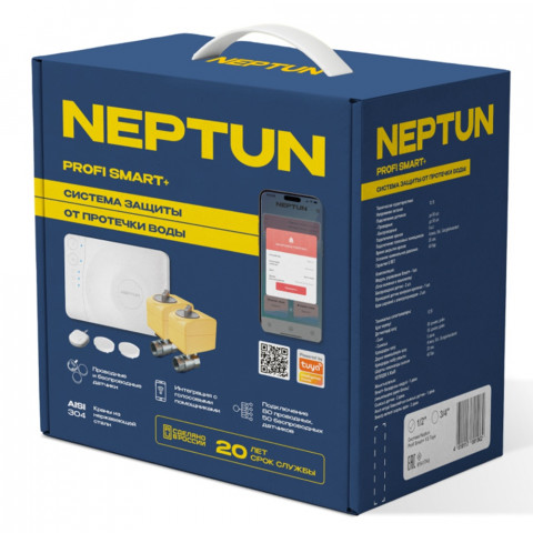 Neptun Profi Smart+ TUYA 1/2 Система защиты от протечек воды