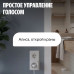 Умная система защиты от протечек воды NEPTUN × Яндекс. Комплект оптимальный 1/2"