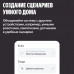 Умная система защиты от протечек воды NEPTUN × Умный дом с Алисой. Комплект базовый 3/4"