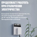 Умная система защиты от протечек воды NEPTUN × Яндекс. Комплект оптимальный 3/4"