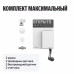 Умная система защиты от протечек воды NEPTUN × Яндекс. Комплект максимальный 3/4"