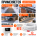 Греющий кабель RIM СНК-60 (резистивный, неэкран, 60 Вт)
