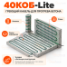 Греющий кабель для прогрева бетона 40КОБ Lite - 145 метров
