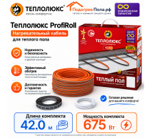 Нагревательный кабель для теплого пола "Теплолюкс" ProfiRoll 42,0 м - 675 Вт.