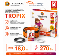 Нагревательный кабель для теплого пола "Теплолюкс" Tropix ТЛБЭ 18,0 м - 270 Вт