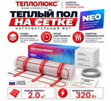 Мат нагревательный "Теплолюкс" Neo 320 Вт/2,0 кв.м