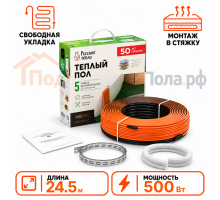 Нагревательный кабель для теплого пола "Русское тепло" РТ-24,5 м - 500 Вт.