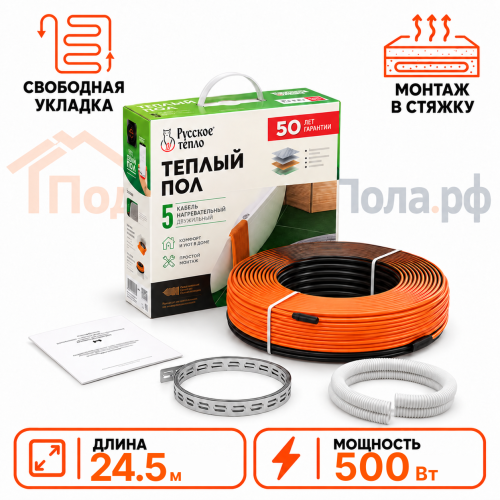 Нагревательный кабель для теплого пола "Русское тепло" РТ-24,5 м - 500 Вт.