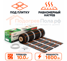 Нагревательный мат для теплого пола Русское Тепло 1600 Вт - 10,0 кв.м.