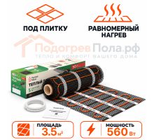Нагревательный мат для теплого пола Русское Тепло 560 Вт - 3,5 кв.м.